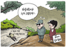 8월 15일 한겨레 그림판