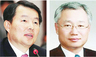 대법원장 몫 헌법재판관에 이진성·김창종 지명