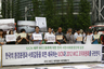 제주 세계자연보전총회 2주앞  정부-환경단체 ‘녹색성장 진실게임’ 예고