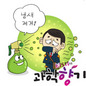 악취 싹~ 섬유탈취제 직접 만들어볼까?