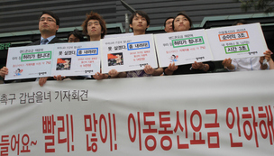 “쿠폰 말고 현금 보상하라”
