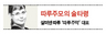 어르신들 다시 한번 와주시길