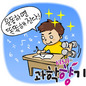 성적이 급상승한 비결? 매일 아침 달리기 운동