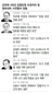 공정위, 4대강 담합 늑장처리 ‘청와대 개입’ 의혹