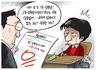 9월 12일 한겨레 그림판