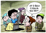 9월 18일 한겨레 그림판