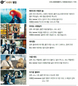 9월 24일 시네마 별점
