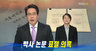 MBC 표절 보도는 과학계 기준으로 볼 때 억지주장