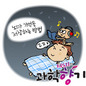 지우고 싶은 기억만 지울 순 없을까?