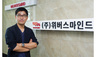게임빌 만든 ‘엄친아’, 영어학습기로 공교육 진출  · · · 150억 대박