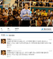 안철수 첫 트위트 “웃어보죠 하하하”