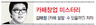 떡+커피=떡카페 되는 건 아냐