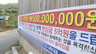 10월 20일 본방사수