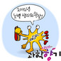 2012 노벨의학상이 선정한 유도만능줄기세포란?