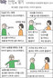 돈을 아껴라, 아끼지 말아라 -만평