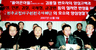 사라졌던 가족들 모두 복귀…또 다른 가족 이맹희가 변수