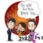 눈물, 우리가 몰랐던 불편한 진실 