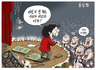 11월 13일 한겨레 그림판