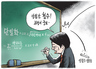 11월 16일 한겨레 그림판