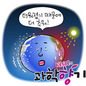 올 겨울이 추운 이유…지구가 더워졌기 때문에?