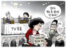 11월21일 한겨레 그림판