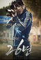 시민들이 일으켜세운 ‘26년’…시사회 3만명 초대