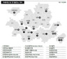 ‘전기차 카셰어링’ 유료서비스 시동