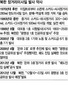 북, 김정일 1주기 맞아 김정은 체제 ‘로켓 축포’ 채비