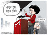 12월 3일 한겨레 그림판