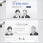 ‘후보 선택 도우미’에게 물어봐