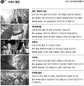 12월 17일 시네마 별점