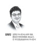 항상 ‘듣는 사람’의 눈높이에 맞춰라