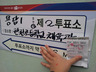 하마터면 못할뻔…섬 주민들도 소중한 한표 행사