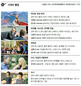 12월 31일 시네마 별점