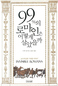 1월 5일 잠깐독서