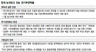 취득세 감면·추경 편성·금리 인하… 새정부 ‘경기 띄우기’ 총력전 태세