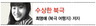 너무 비싸! ‘절규’의 도시ㅣ노르웨이 오슬로 