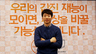 젊은 그들에게 ‘불금’이 없는 이유