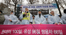 고공농성 응원, 다시 희망버스 간다