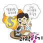 벚꽃나무 이름이 ‘X라 안자라’? 과학자의 작명센스