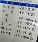‘레알’ 원산지 표시