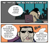 ‘노무현 대통령 죽음 과정’ 알려주는 만화?
