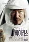 케이블 드라마 포털에서도 첫 동시 방영