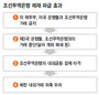 북, 중국쪽 은행에 만들어둔 ‘달러계좌’ 못쓰게될지 촉각