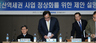 코레일, 용산개발 정상화 방안 제시