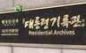4월 2일 방송 하이라이트