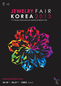 4월 11일 스타일 안테나