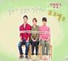 4월 13·14일 본방사수