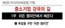 ‘해고없는 위기극복’…강한 독일 뒤엔 강소기업 있다 