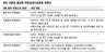 ‘렌트 푸어’ 보호할 ‘우산’ 펼친다